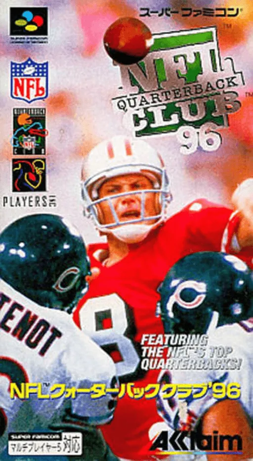 NFL Quarterback Club 96 (Europe) (Sample)